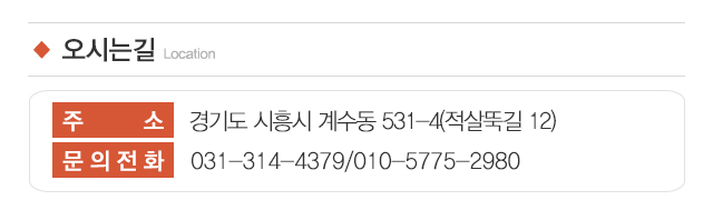 성신FA_주소